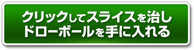 通常購入する