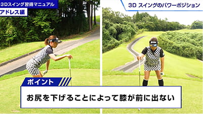 アドレス編のサムネイル