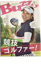 BUZZGOLF