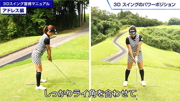グリップの基本