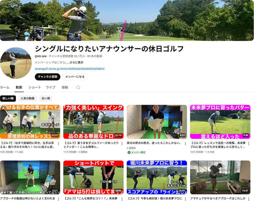 講師・監修“坂元龍斗氏”