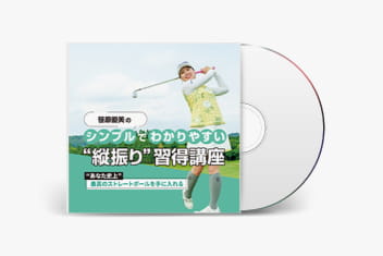 特典