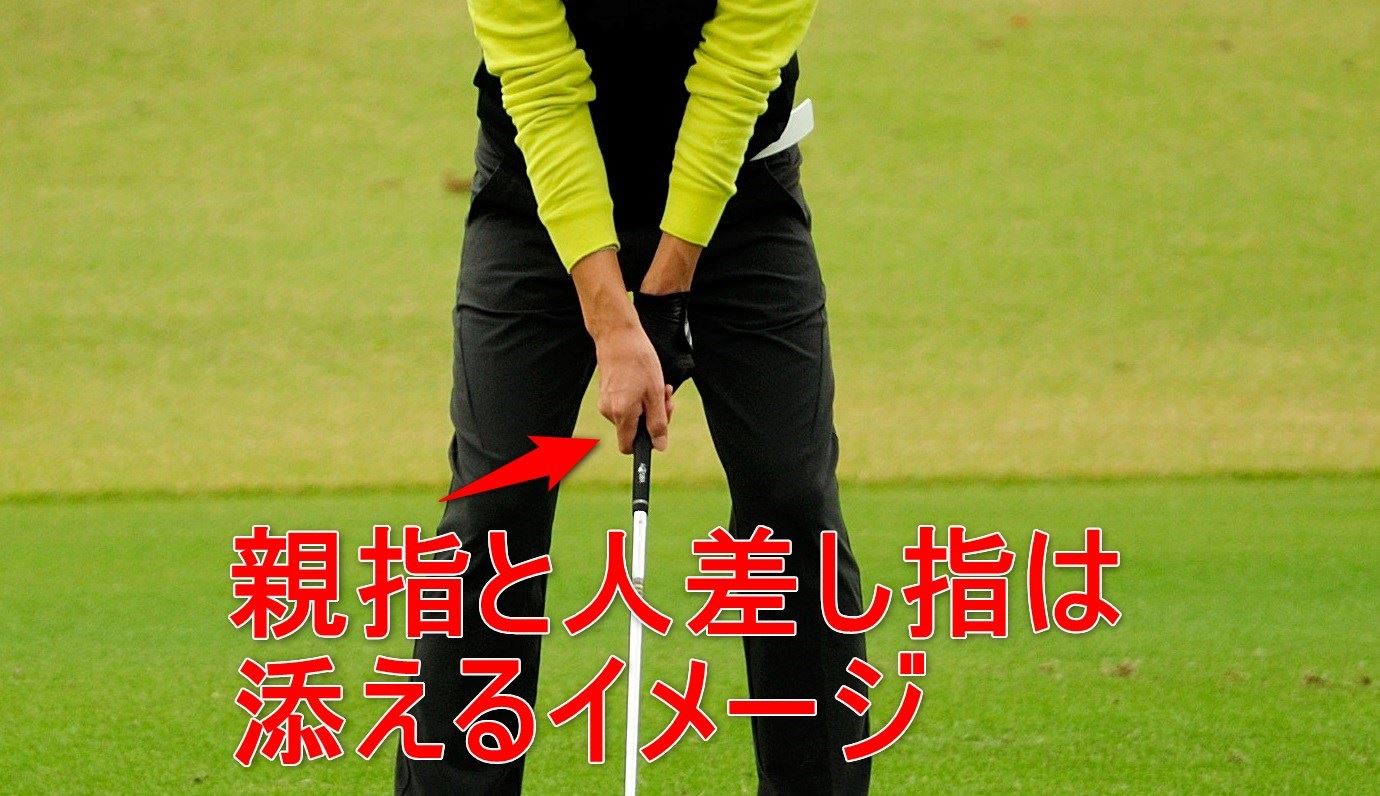 ゴルフ グリップの基本 正しい握り方を作る７つのチェックポイント ゴルファボ