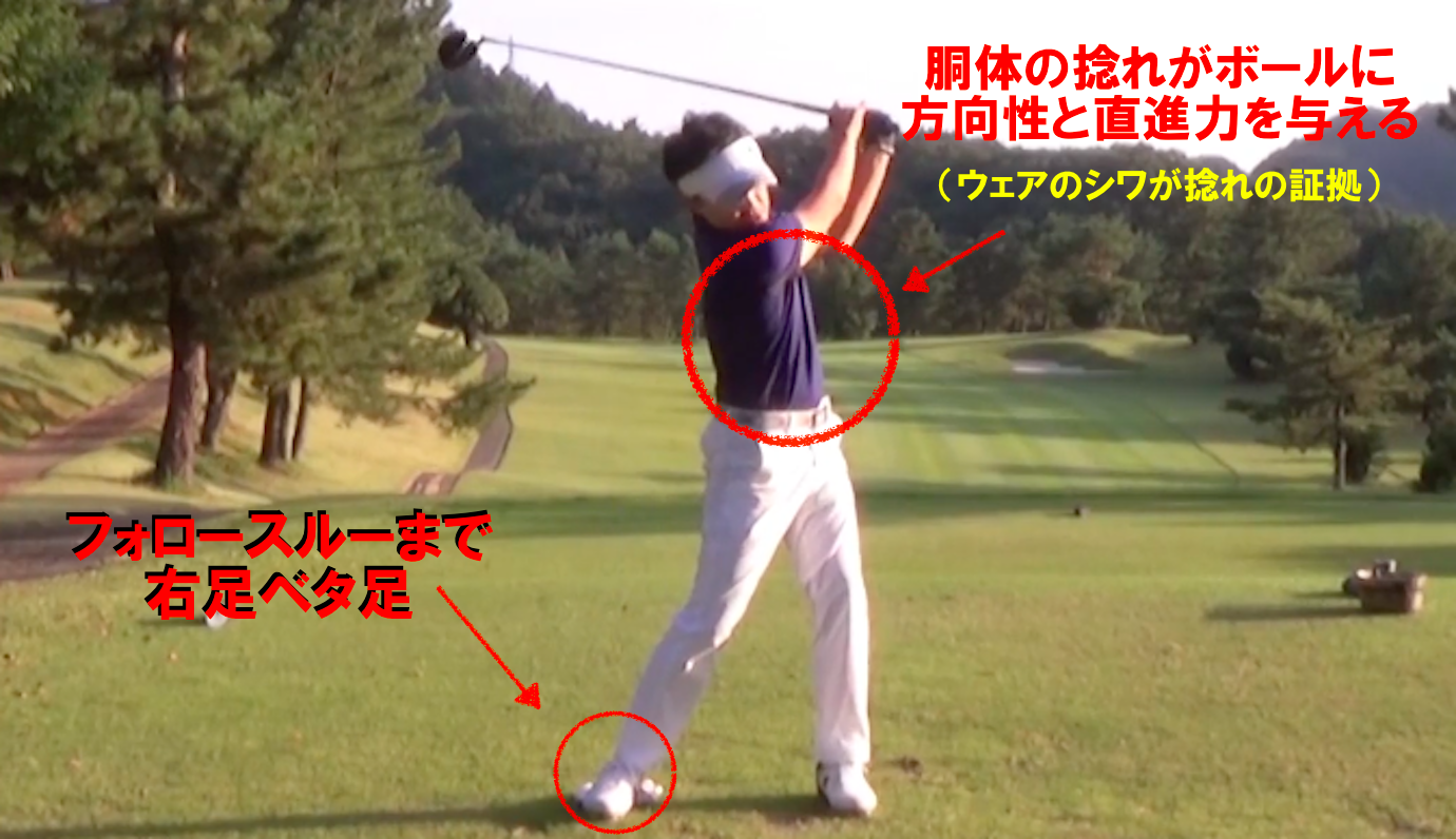 ゴルフではベタ足が肝心 右足の使い方で方向性を上げる方法 ゴルファボ