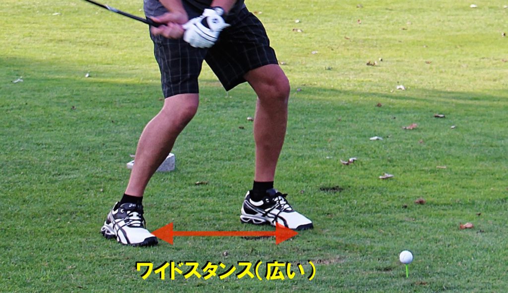 ゴルフが上手くなるスタンス幅の使い分けを3分解説 ゴルファボ