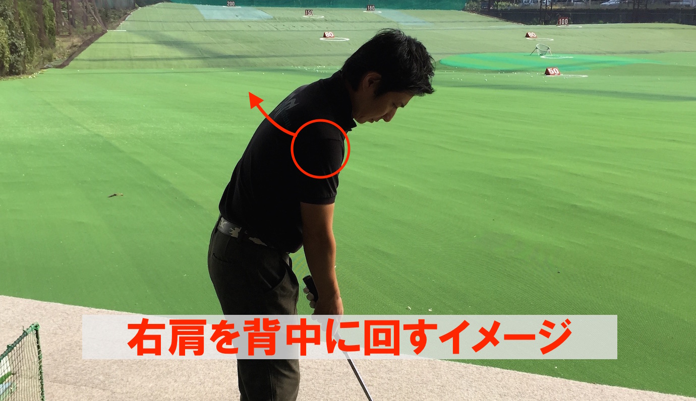 ゴルフは肩 スムーズに回転するためのスイングのコツ ゴルファボ