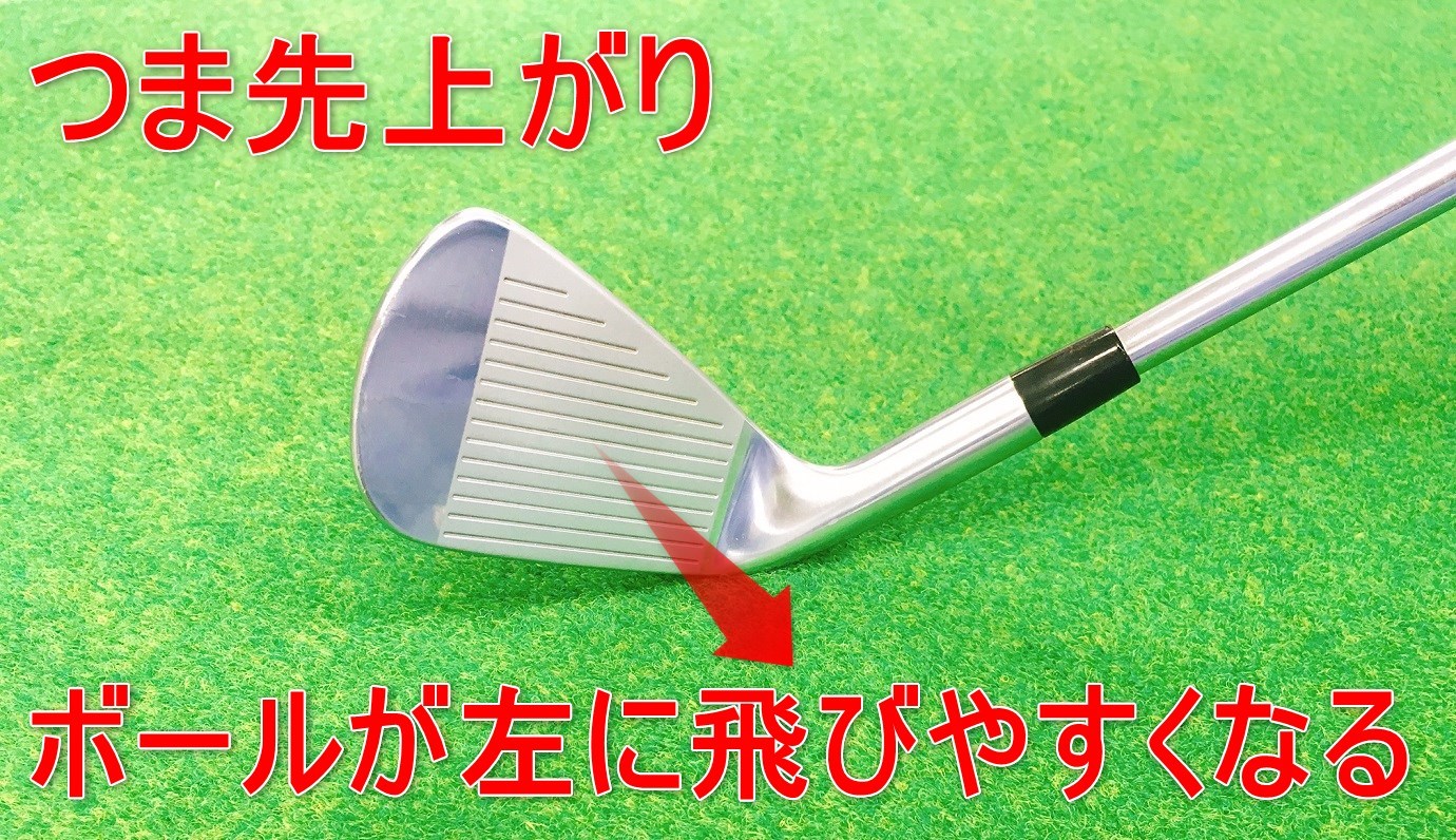 ゴルフ傾斜の打ち方をマスターできる4パターン攻略法 ゴルファボ