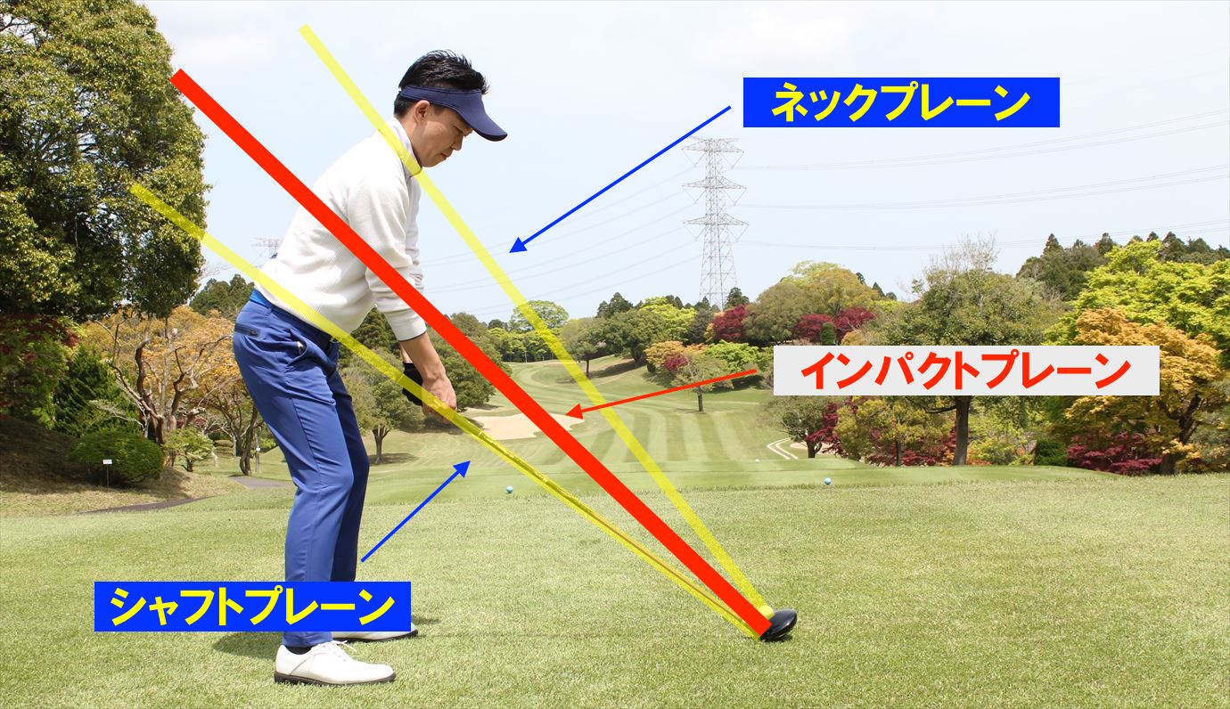 図解 ゴルフの基本がわかる初心者スイング入門書 ゴルファボ