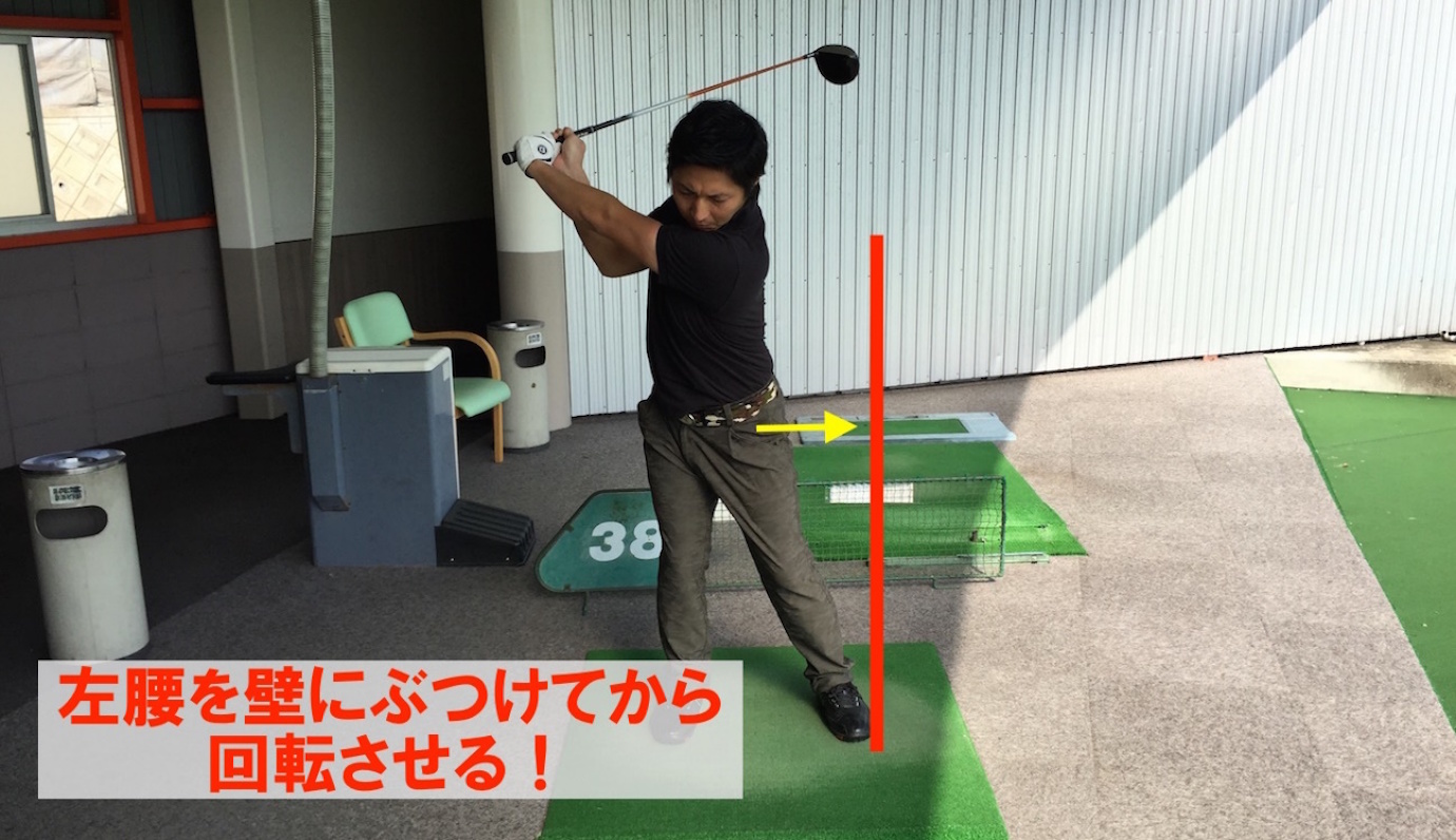 ゴルフはインパクト 腰の正しいポジションを解説 ゴルファボ