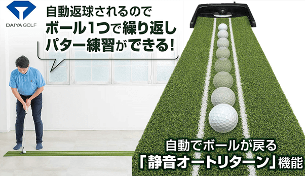 ゴルフ練習器具おすすめbest 人気アイテムまとめ 22年最新 ゴルファボ
