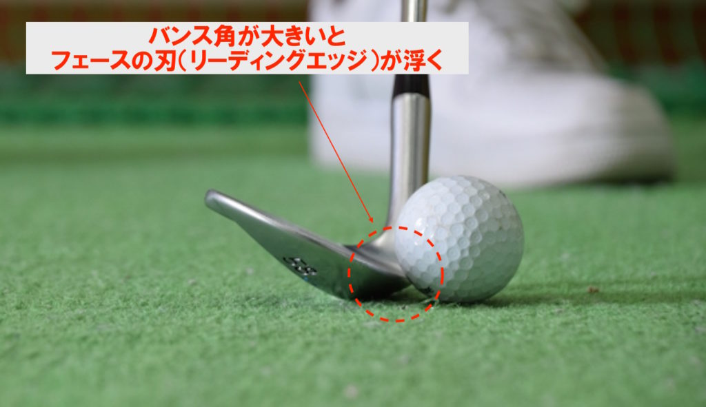 ゴルフのバンスとは？初心者が知っておくべき2つの基本 ゴルファボ