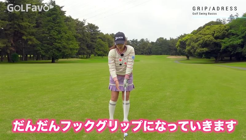 初心者はだんだんフックグリップになりやすい